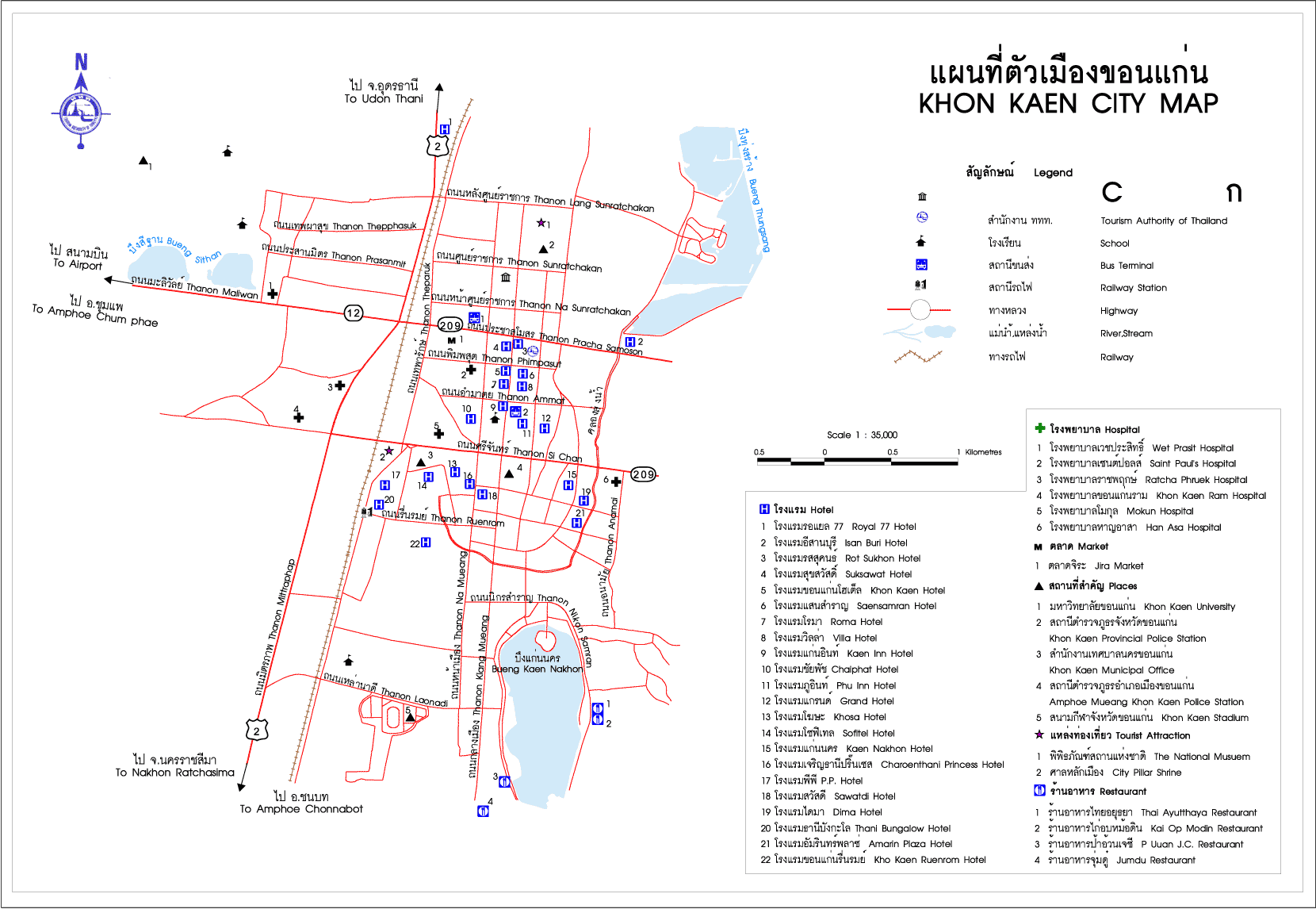 &copy; Bangkok Guide